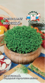 Салат кресс-салат Весенний (Седек) Ц