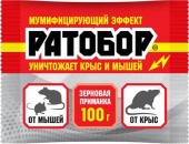 Ратобор зерно от грызунов 100гр ВХ /50