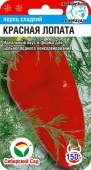Перец Красная лопатка (Сибирский сад) Ц