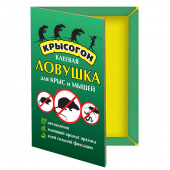 Эфа КРЫСОГОН клеевая ловушка - книжка для крыс и мышей Капитал - Прок