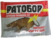 Ратобор зерно от грызунов 50г ВХ /100