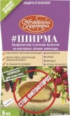 Ширма 5мл профилактика и лечение картофель, яблоня, виноград Октябрина Апрелевна / 40