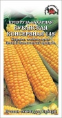 Кукуруза Кубанская консервная 148 (Сотка Алтая) Ц