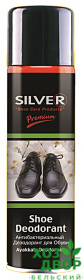 SILVER-Premium Дезодорант для обуви 150мл /12