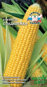 Кукуруза Сладкоежка (Седек) Ц