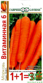 Морковь Витаминная 6 1+1 (Гавриш) Ц