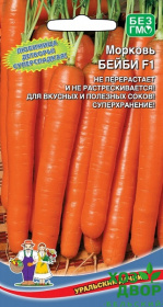Морковь Бейби F1 (Уральский дачник) Ц 