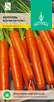 Морковь Берликум роял (Евро семена) Ц