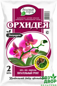 Почвогрунт Орхидея 2л Данк