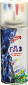 Газ для зажигалок RUNIS Premium 140мл метал. балон с переходником 1-004 /24 