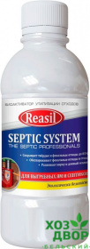 REASIL Septic system для выгребных ям и септиков 300мл / 8