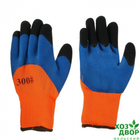 Перчатки Утепленные вспененные Полный облив оранжево-синие с черными кончиками арт. 4064