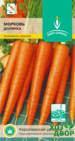 Морковь Долянка (Евро семена) Ц