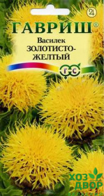 Василек Золотисто-желтый (Гавриш) Ц
