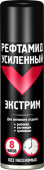 Рефтамид - Экстрим Усиленный 150мл / 24 черный