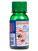 ФАС Циперметрин 25% 50мл для защиты людей от нападения иксодовых клещей и блох / 50