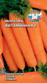 Морковь Витаминная 6 (Седек) Ц