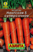 Морковь Нантская 5 Суперсочная (Аэлита) ЛИДЕР