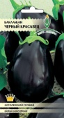 Баклажан Черный красавец (Евро семена) Ц