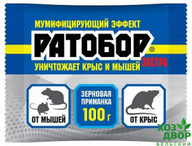Ратобор зерно от грызунов ЭКСТРА 100г ВХ /50