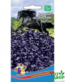 Базилик Цыганский барон фиолетовый (Уральский дачник) Ц