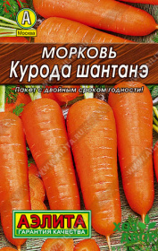 Морковь Курода Шантанэ (Аэлита) Б ЛИДЕР