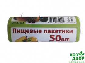 Пакеты для пищевых продуктов 24*37 50шт в рулоне ПластОпт / 100