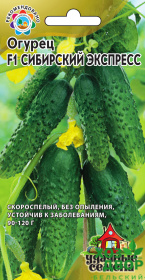 Огурец Сибирский экспресс (Гавриш) Удачные семена Ц