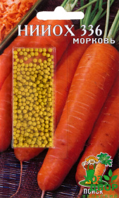 Морковь дражжированная НИИОХ 336 (Поиск) Ц 