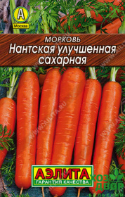 Морковь Нантская улучшенная сахарная (Аэлита) ЛИДЕР