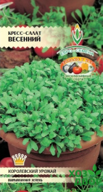 Салат Кресс-салат Весенний (Евро семена) Ц