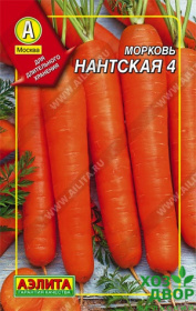 Морковь дражжированная Нантская 4 (Аэлита)