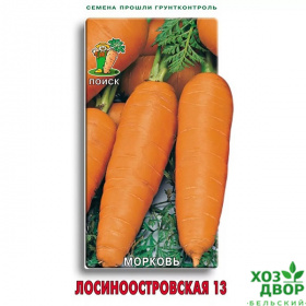 Морковь Лосиноостровская 13 (Поиск) Ц