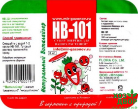 НВ101 6мл для подкормки растений Зеленая аптека /100