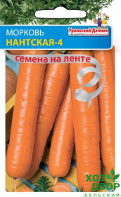на ленте Морковь Нантская-4 (Уральский Дачник) Ц