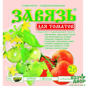 Завязь 2г (для томатов) 01-602 /150