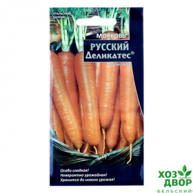 Морковь Русский деликатес (Уральский Дачник) Ц