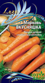Морковь Вкусняшка (ВХ) Ц