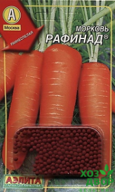 Морковь дражжированная Рафинад (Аэлита)