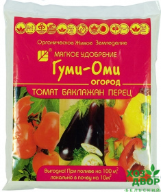 Удобрение Гуми - Оми томат, баклажан, перец 0,7кг /20
