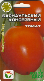 Томат Барнаульский консервный (Сибирский сад) Ц