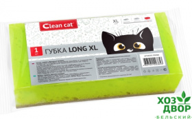 Губка бытовая CleanCat-Long XL арт. ГПК385