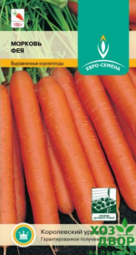 Морковь Фея (Евро семена) Ц