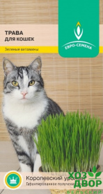 Трава для кошек (Евро Семена) Ц