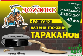 Ловушка Дохлокс от тараканов 4шт + гель 40мл АКЦИЯ