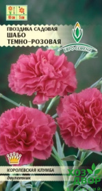 Гвоздика Шабо Темно-розовая (Евро семена) Ц