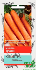 Морковь Тушон (Поиск) Ц (Семетра)