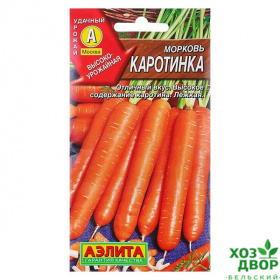 Морковь Каротинка (Аэлита) Ц