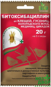 Битоксибациллин 20гр от насекомых вредителей Зеленая аптека / 100