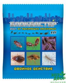Дуст БЛОКБАСТЕР XXI от ползающих насекомых 100гр ВХ /50 